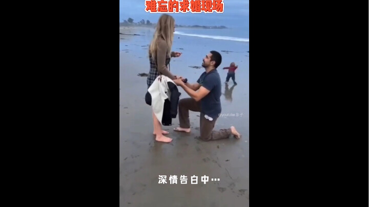 พิธีขอแต่งงานครั้งนี้ ใครกันแน่คือพระเอก? (แอบยิ้ม)