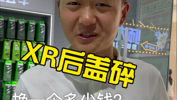 谁说我不会修手机，换电池，换屏幕，折叠屏都可以哦！