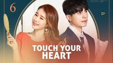 ทนายเย็นชากับซุปตาร์ตัวป่วน [Touch Your Heart ] ตอนที่ 06