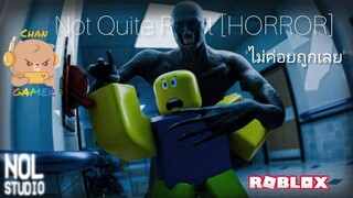 #Roblox "ไม่ค่อยถูกเลย" Not Quite Right [HORROR]