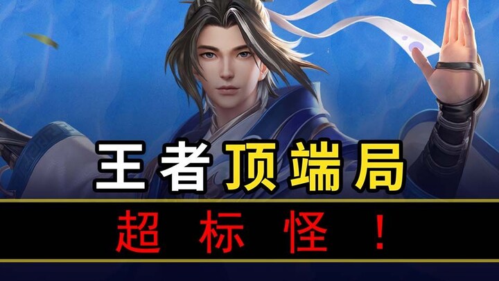 [Peak Data Ranking 45] Let you see what is really exceeding the standard!