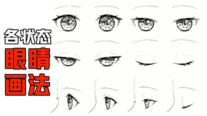Beginners Always Miss This! How to Draw Eyes in Different States? Drawing Tutorial | Digital Paintin