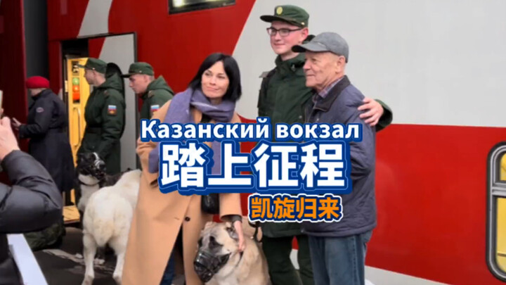 Ông cụ Nga 80 tuổi tiễn cháu trai ra tiền tuyến, khen ngợi Trung Quốc đã phát triển rất tốt và đạt đ