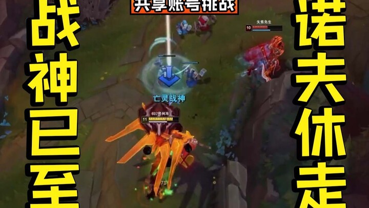 "Great TP! Bro, where are you... brother?" Shared Account Bounty Challenge #8