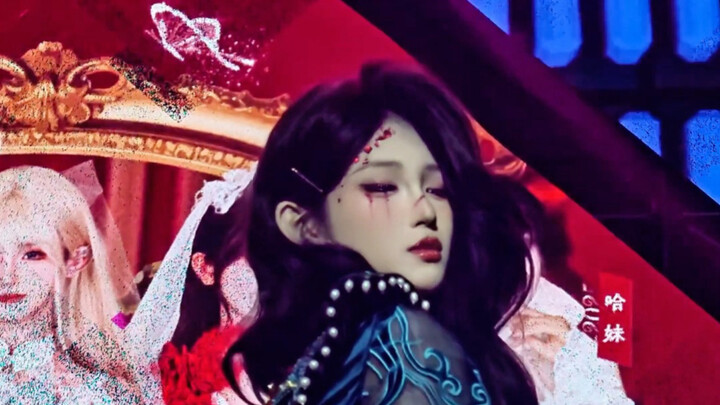 หยูหลิงหลง ซิ่วอวี่ กุ้ยหมี รื่ออี้นตั้น