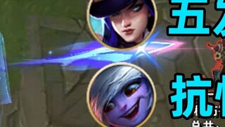 Pembaruan 13.16: Penyesuaian resistensi Tristana mungkin akan membuatnya harus meninggalkan jalur te