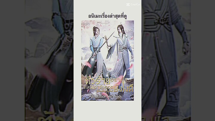 BL อนิเมะ