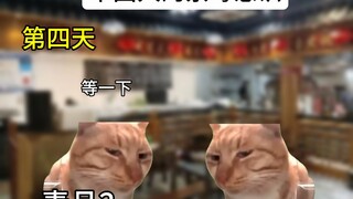中国人的禁毒意识