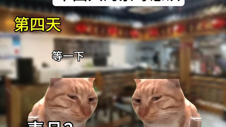 中国人的禁毒意识