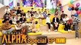 [Eng Sub] PROJECT ALPHA Special EP [1/6]
