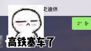 日后饭局无舍友