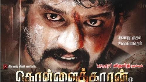kollaikaran tamil full movie (2012)