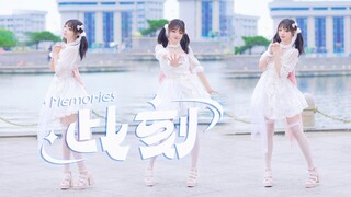 BDF2024 | 该来的真挚热爱 还在！此刻Memories