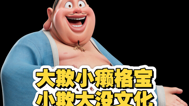 来吧！参观一下在棚里彻底深井冰的我！哈哈哈！