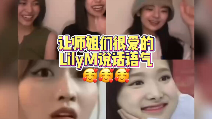 Lily M’s endearing way of talking that makes the senior sisters fall for her