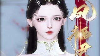 [Feng Qijun] 8. Lin Yuan, kamu harus baik dan terlibat dengan sang putri selama sisa hidupmu!