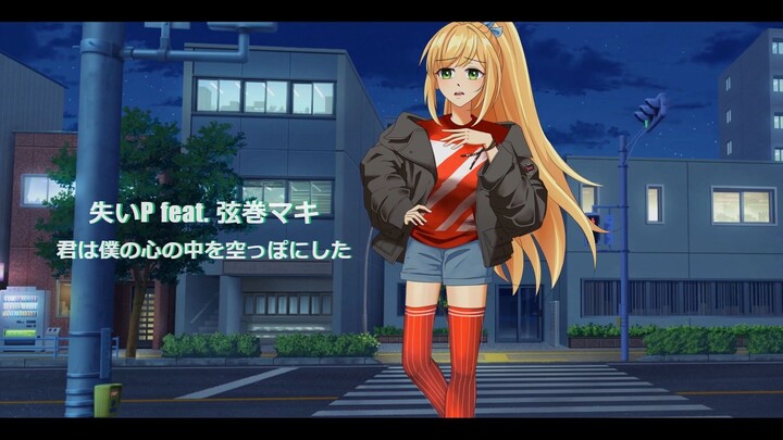 UshinaiP feat. Tsurumaki Maki - Kimi wa Boku no Kokoro no naka Karappo ni Shita (Synth V Original)