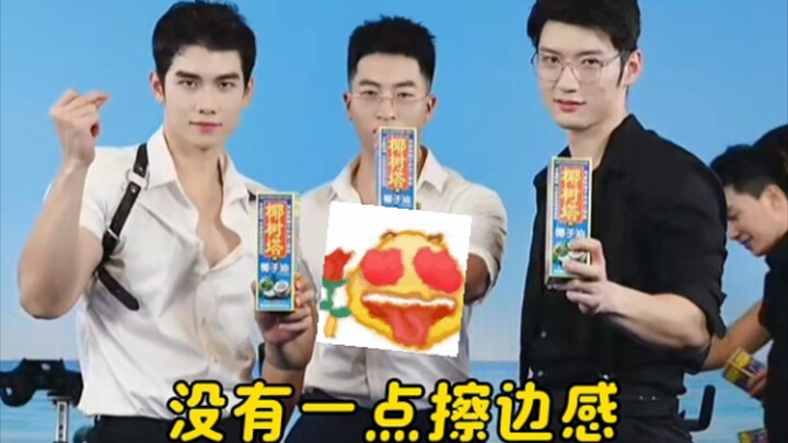 Bokongnya terangkat tinggi hingga bisa menopang sebotol jus kelapa! Kemenangan telak dari Huanhuan &