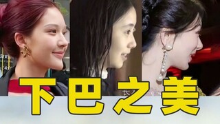 Việc di chuyển vùng này có khiến bạn trông xinh đẹp hơn không? Cằm ảnh hưởng như thế nào đến ngoại h
