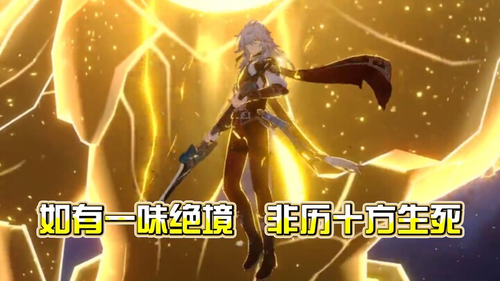 ماذا لو كان الأستاذ سون يه هو من يقدّم الدبلجة لجينغيوان (لكن هذا غير وارد)؟