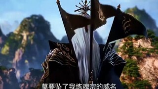 preview renegade immortal ep94
