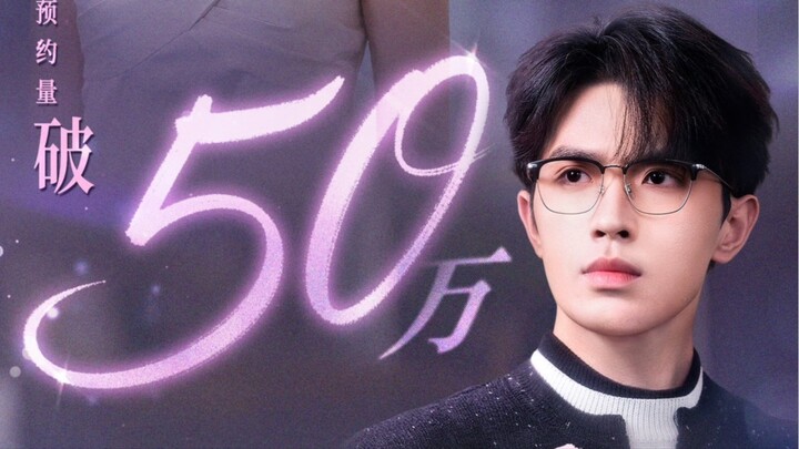 Kinh Dạ Quy Vụ - Tập Cuối Vietsub