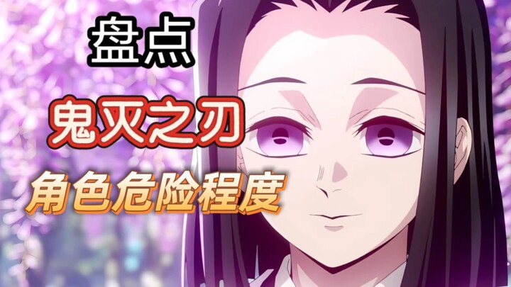 Bảng xếp hạng mức độ nguy hiểm của các nhân vật trong Thanh Gươm Diệt Quỷ