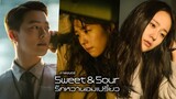 Sweet & Sour รักหวานอมเปรี้ยว (2021) หนังเกาหลี พากย์ไทย