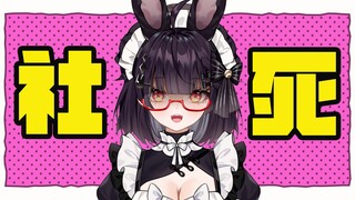 《关于和调音师远程被看到〇〇这件事》