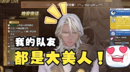 The new group white-haired anchor commented on his teammates 😱Openly clay sculpture? Who will build 