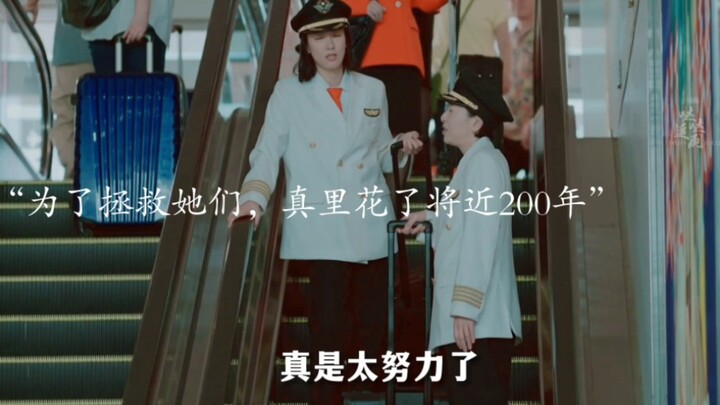 Anime mới! Họ cứ ngỡ sẽ có kẻ phá đám bất ngờ xuất hiện, nào ngờ người đó cũng là một lữ khách thời 