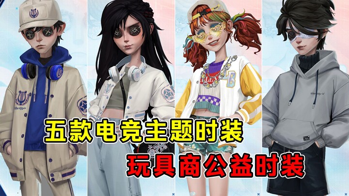 Five esports-themed outfits! A toy company’s charity skins! The very first Attacker outfit, Ivory To