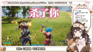 【东爱璃】欧皇叶师傅一黄球捉到猛犸象 惹怒好东汐群殴