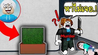 Roblox : ปลอมตัวเป็นสายลับพุ่มไม้แกล้งฆาตกร(หัวร้อน!)😂🤬 Murders mystery 2