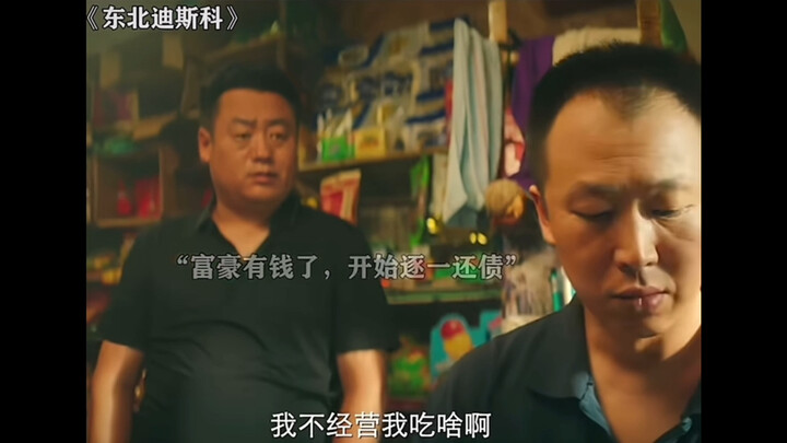 “Money can’t buy everything, but it can make people change their attitude faster than turning a page