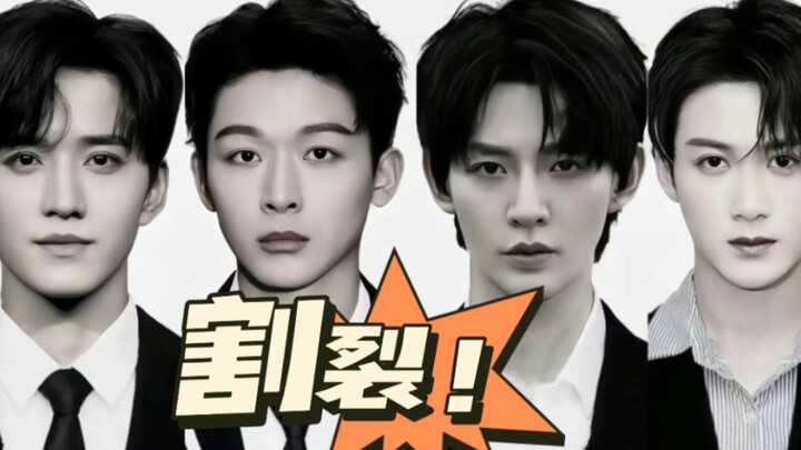 [Long Xiang Si Roast] Teacher Tong Hua, are you really craving love?