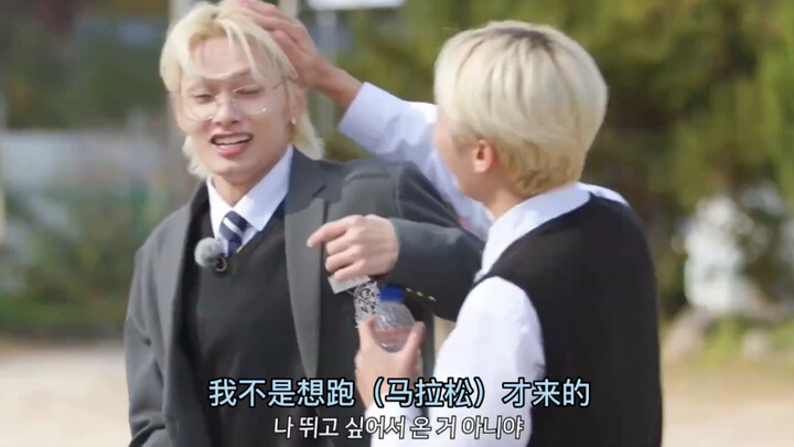 【Wen Junhui】Aku tidak ingin lari maraton! Aku datang hanya karena ingin makan malatang!