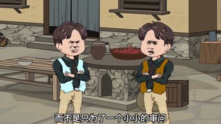 《逼我下乡？》107丨咱爸来了不早说