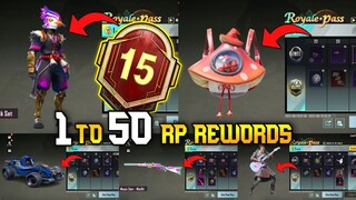 😳OMG - M15 ROYAL PASS 1 TO 50 RP REWARDS // M15 ROYAL PASS //MONTH 15 ROYAL PASS // RP M15