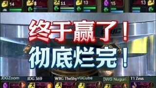 【บทวิจารณ์เกมโดย 1 Jiang】AL กลายร่างเป็น AG Super Play Club เล่นงาน HLE อย่างโหดเหี้ยม! เป็นครั้งแรก