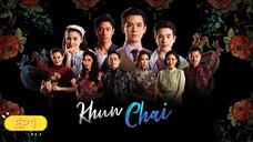 To Sir,With Love ( Khun Chai ) Ep 1 Eng Sub