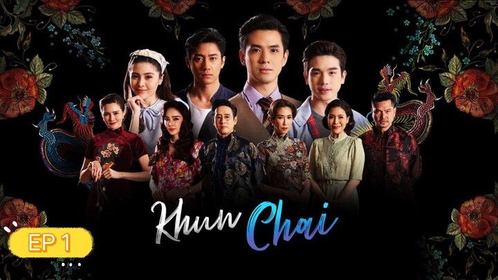 To Sir,With Love ( Khun Chai ) Ep 1 Eng Sub