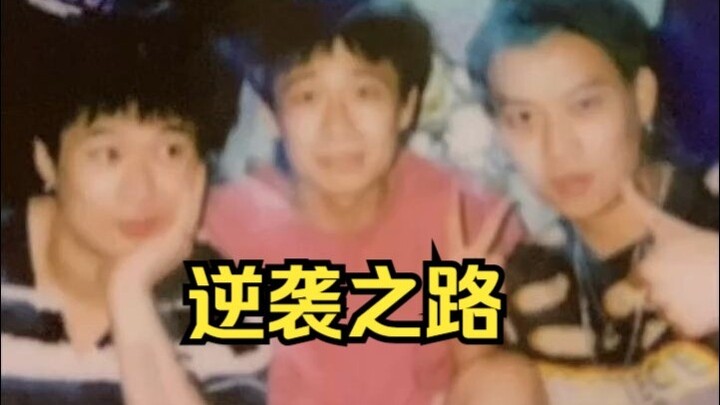 Ever since we started making short videos, I almost forgot what the three of us actually do!