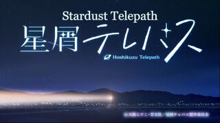 hoshikuzu telepath ep1