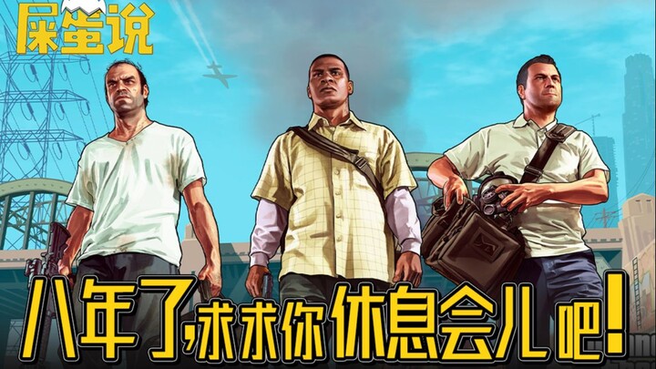 [ShitO nói] Tôi chỉ muốn biết khi nào ba người đàn ông và một con chó sẽ nghỉ hưu thôi!