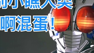 [X-chan] A battle armor that exists for mankind! G3-X’s most handsome solo show!