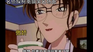 110丨Cảnh nổi tiếng của Kogoro hài hước và cặp đôi tsundere Fei Yingli