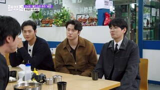 (ENG CC) Handsome Guys - 23