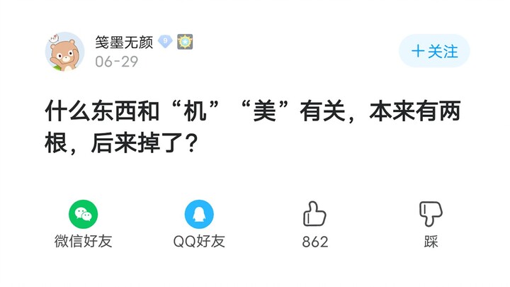 The answer isn't the shoulder strap [“Are you kidding me? Morning News”]