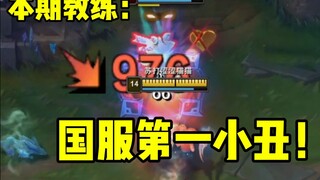 ตอนที่ 2 ของ "เมื่อราชาพันแต้มสั่งให้ฉันเล่นเกม"